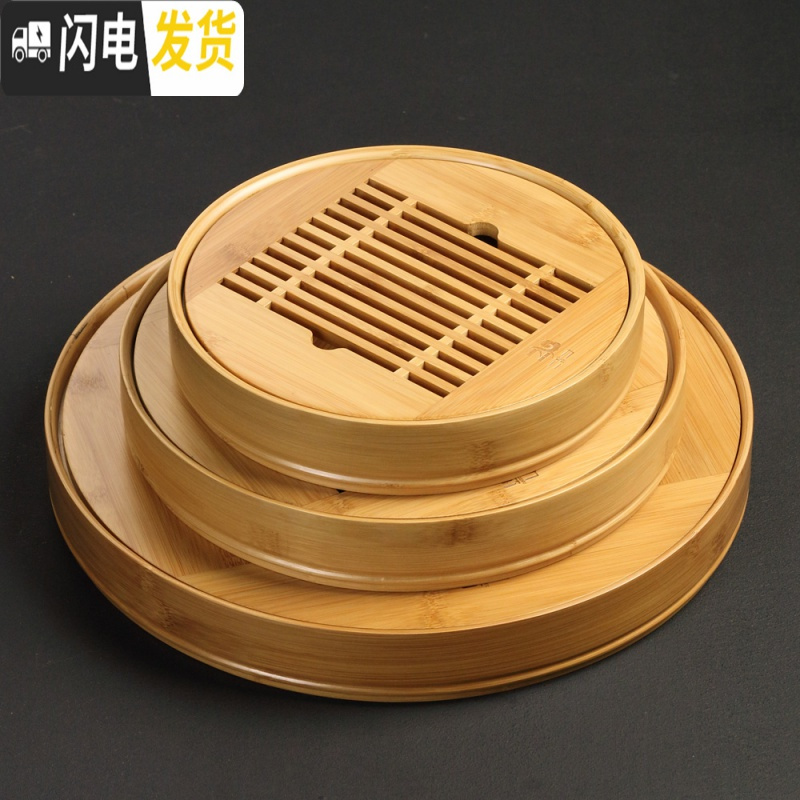 三维工匠竹制储水式茶盘家用圆形小型竹茶盘简约小号干泡茶台托盘茶海 竹本色圆茶盘(大号)送3样小礼品茶具