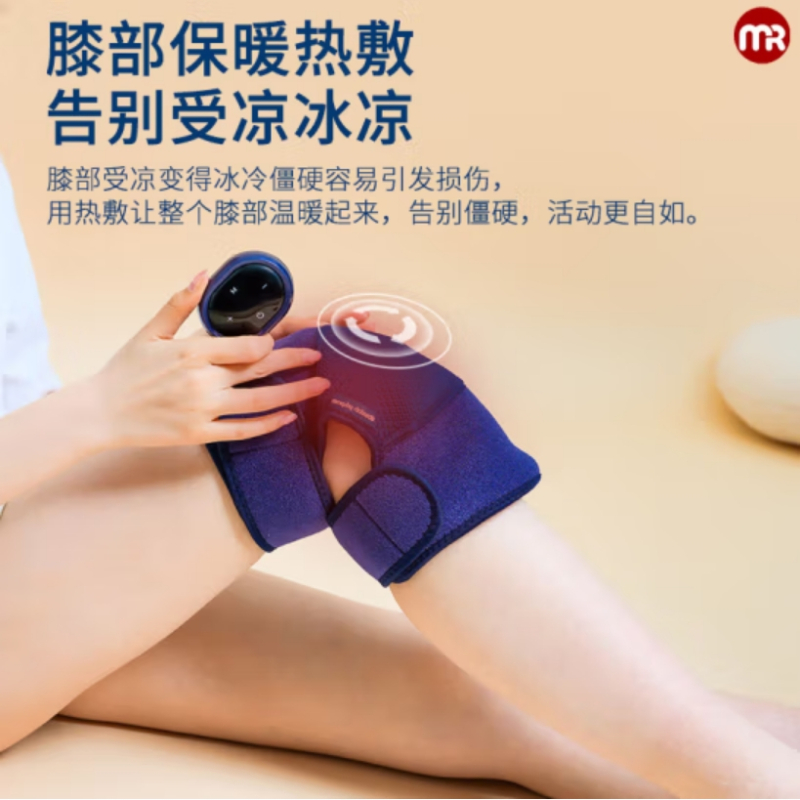 摩飞(Morphy richards)(C)膝部按摩仪 膝盖护理气囊 MR2139高清大图