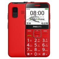 Philips/飞利浦 E171L 直板老人机大字大声大屏超长待机老年手机男女款移动 双卡双待按键学生备用功能机
