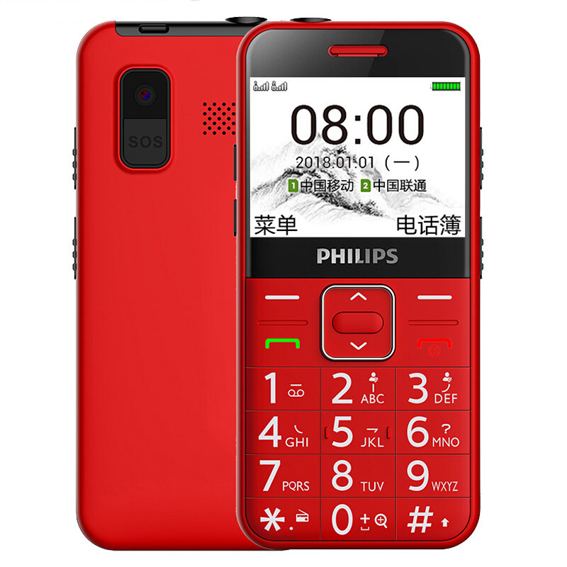Philips/飞利浦 E171L 直板老人机大字大声大屏超长待机老年手机男女款移动 双卡双待按键学生备用功能机