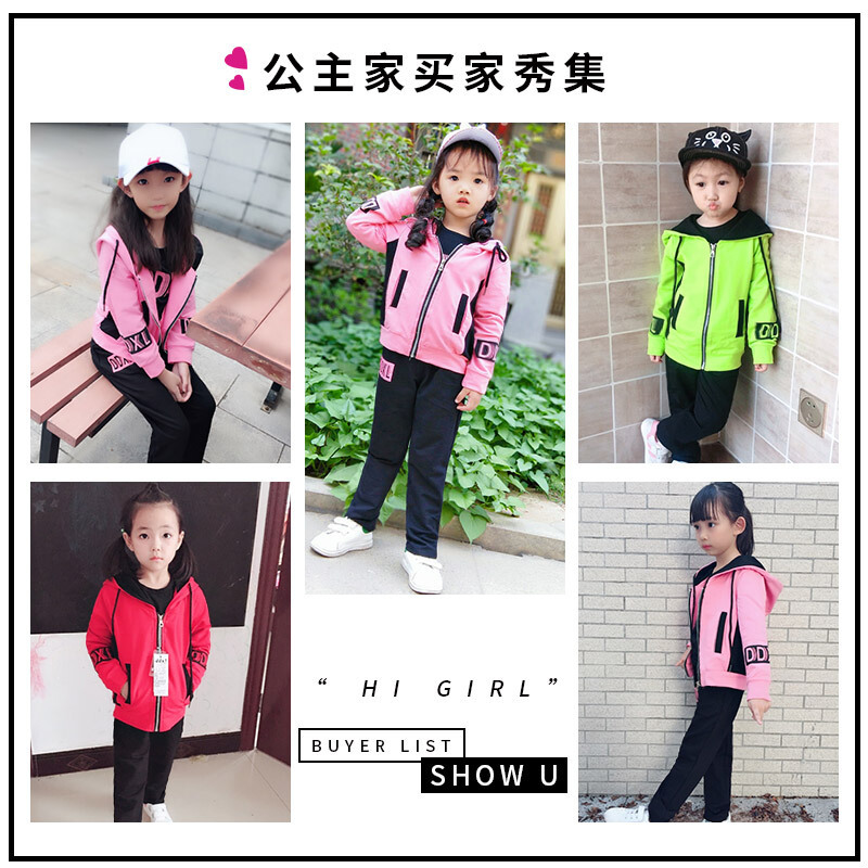 童装女童秋装2018新款套装韩版潮衣中大童洋气运动儿童时髦三件套桔色现货售