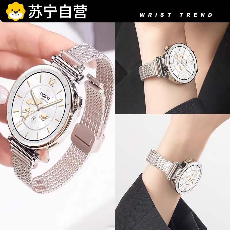 适用oppo watch x2mini表带明日金磁吸折叠扣金属腕带x3mini麦穗款女款夏天运动智能watch手表不锈钢高清大图