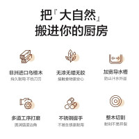 苏泊尔(SUPOR)进口天然乌檀木砧板加厚整木切割切菜板高端案板W453030AC1