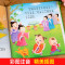 [硬壳全套12册]成语+寓言+神话故事绘本 [正版]硬壳精装成语故事儿童绘本注音版全套成语故事大全3-6-8岁以上儿童读