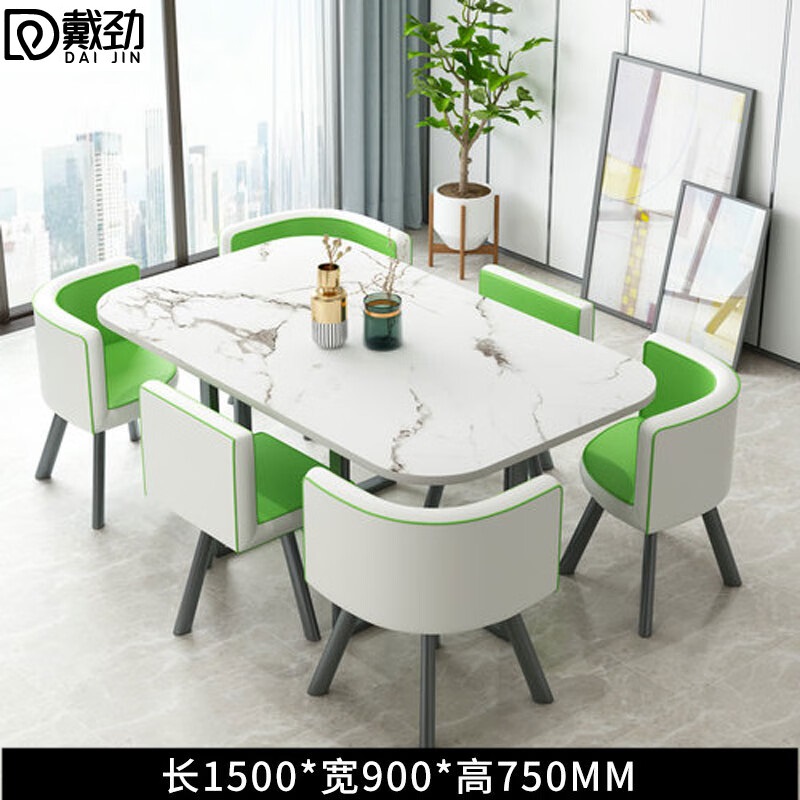 戴劲洽谈桌休息区谈判桌北欧风会客接待桌简约奶茶店桌椅组合内绿皮
