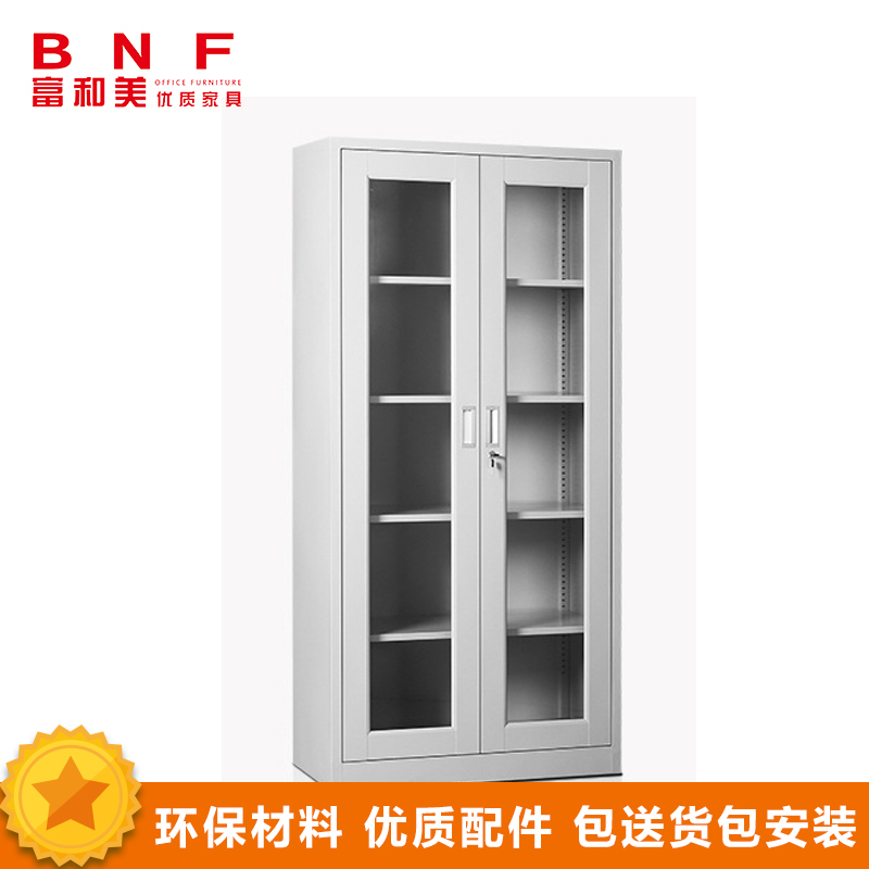 富和美(BNF)通玻文件柜铁皮柜大器械柜档案柜办公资料柜铁柜子员工柜玻璃门带锁办公柜储物柜850L*390W*1800H高清大图