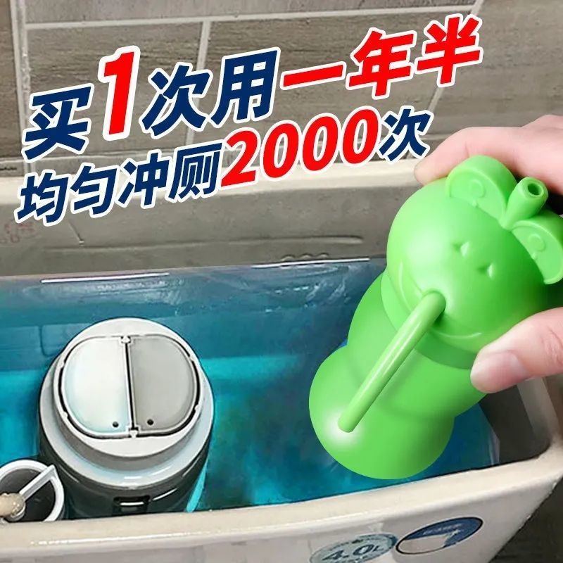 [买1次用1年]洁厕灵蓝泡泡洁厕宝马桶清洁剂厕所除臭剂清香型 [1瓶]