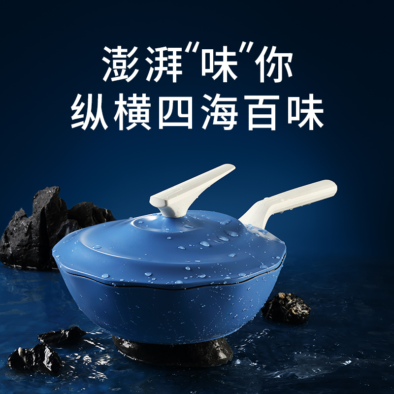卡特马克海浪锅不粘锅高颜值网红海浪不粘炒锅炒菜锅电磁炉燃气灶适用高清大图