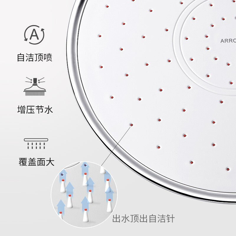 箭牌卫浴(ARROW) 顶喷花洒 浴缸淋浴 浴室可调花洒喷头黑色增压大出水家用淋浴器通用自洁浴霸花洒头AE5003