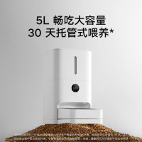 小米 米家智能宠物喂食器2 精准称重 LED高清大屏防潮锁鲜猫咪狗狗可用