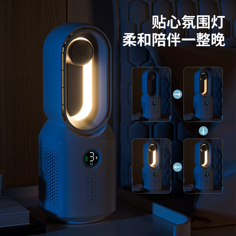 艾逸瑶选静音塔扇智能遥控大风量循环立体送风时尚极简设计高清大图