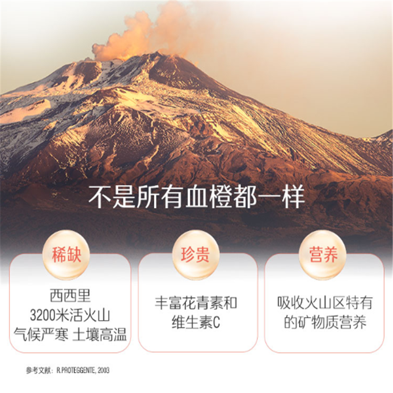 三真集 Swisse斯维诗 维C血橙精华口服液500ml 护发护肤护甲口服液 生成胶原蛋白补充VC增强抵御力 单瓶价高清大图