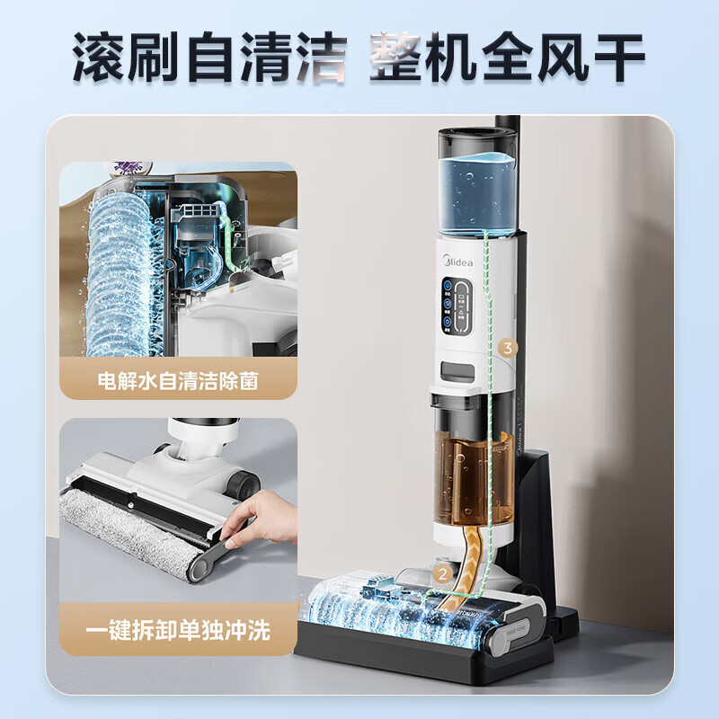 美的(Midea)三贴边无尘感洗地机LC100 无线家用吸尘洗拖一体机自动清洗 实时电解水滚刷防缠绕 深蓝 24年新款高清大图