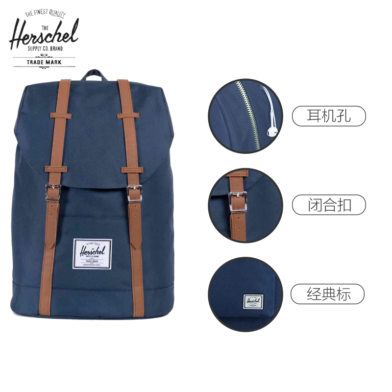 [直营]Herschel Supply赫歇尔 Retreat经典色 双肩包 背包北美休闲潮包