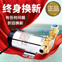 纳丽雅(Naliya)家用全自动增压泵热水器管道泵增压泵自动100W[扬程10米供1个水龙头]