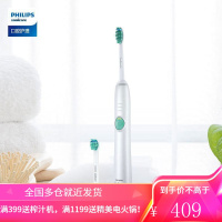 飞利浦(PHILIPS) 电动牙刷 成人声波震动牙刷 净力刷 2种模式 温和清洁 白色 自带2支