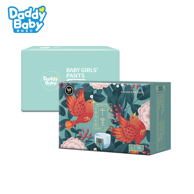 爹地宝贝(DADDY BABY)千金女宝 成长裤/拉拉裤 大码L56片(9kg-14kg) 定点吸收