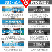 酷风(Coolfree)中央空调7匹一拖四多联机 全直流变频一级能效 一拖四