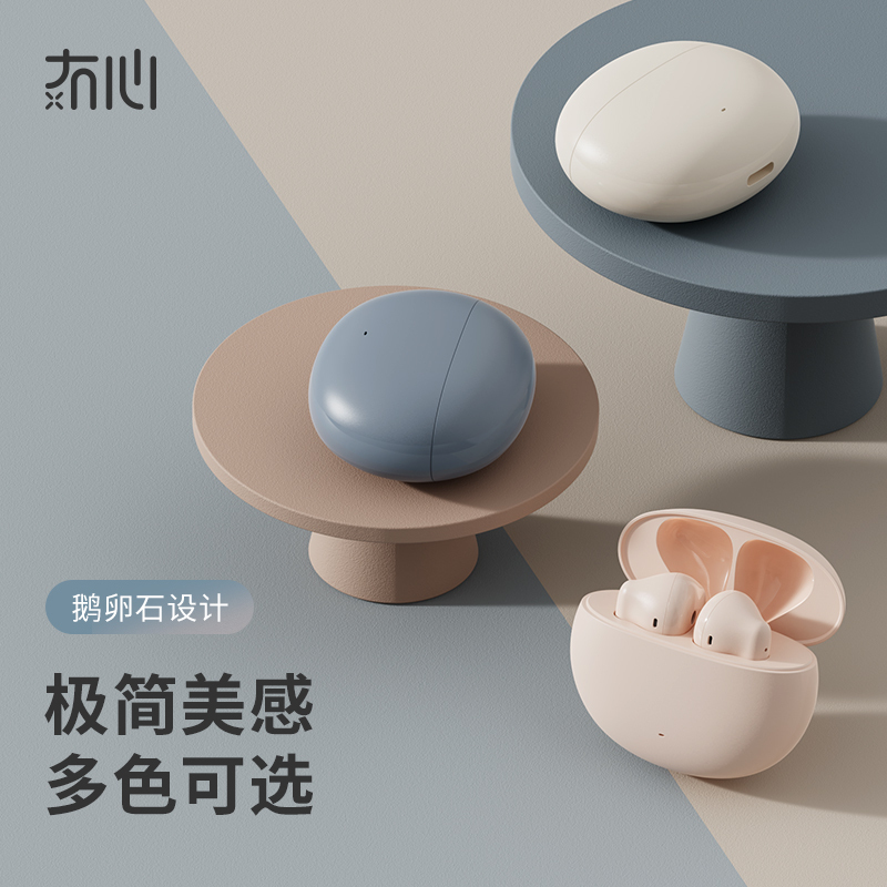 EDIFIER/漫步者N2PODS蓝牙耳机真无线降噪半入耳式游戏模式低延迟防尘防水操作便捷音乐男女生生日礼物礼盒版云岩白高清大图