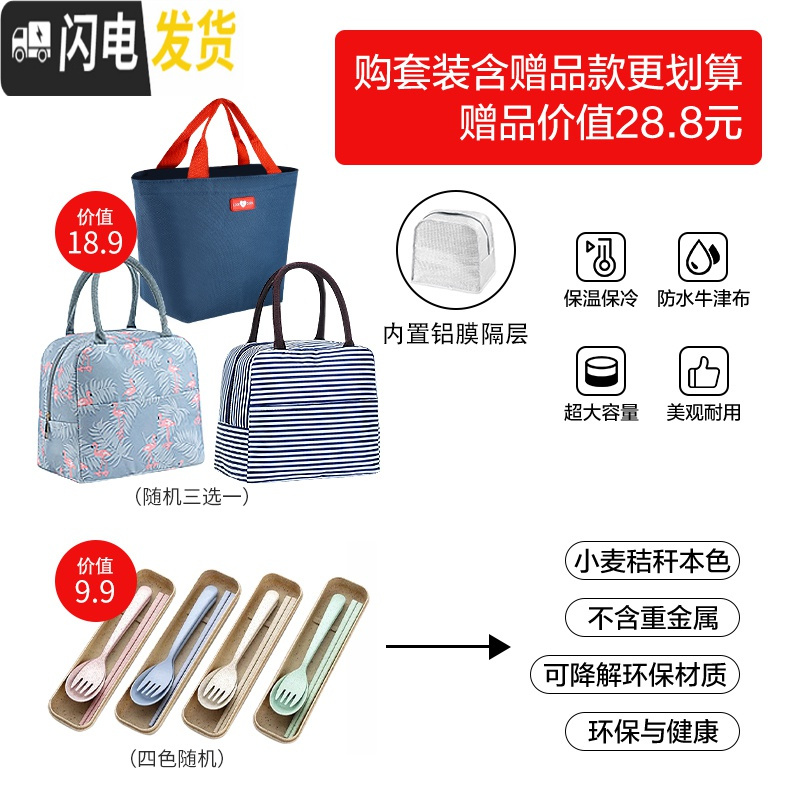 三维工匠上班族女可微波炉加热保鲜盒便当玻璃带盖饭盒分隔格长方形水果碗 [豆绿色]长三隔1000