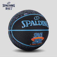 斯伯丁(SPALDING)篮球空中大灌篮2联名款84-597Y 橡胶材质 5号青少年 室内外通用篮球