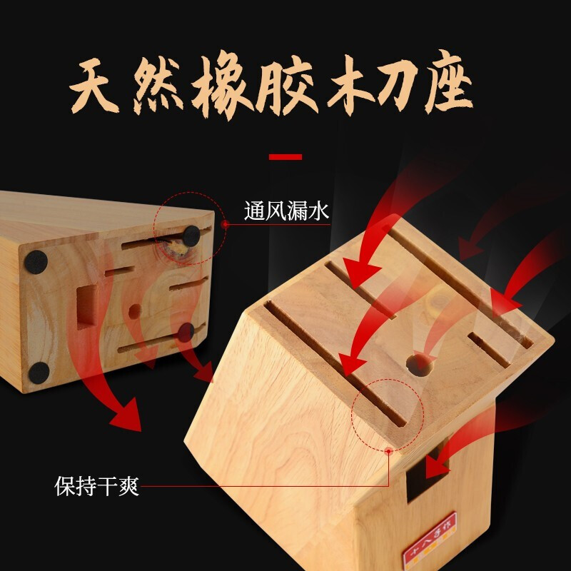 十八子作S2907雅致7件套菜刀套装 厨房不锈钢刀具全套切片斩骨厨刀水果刀组合全套厨房刀具高清大图