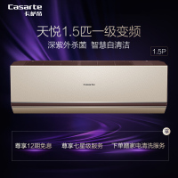 卡萨帝空调-CAS365WBA(A1)U1空调（X）