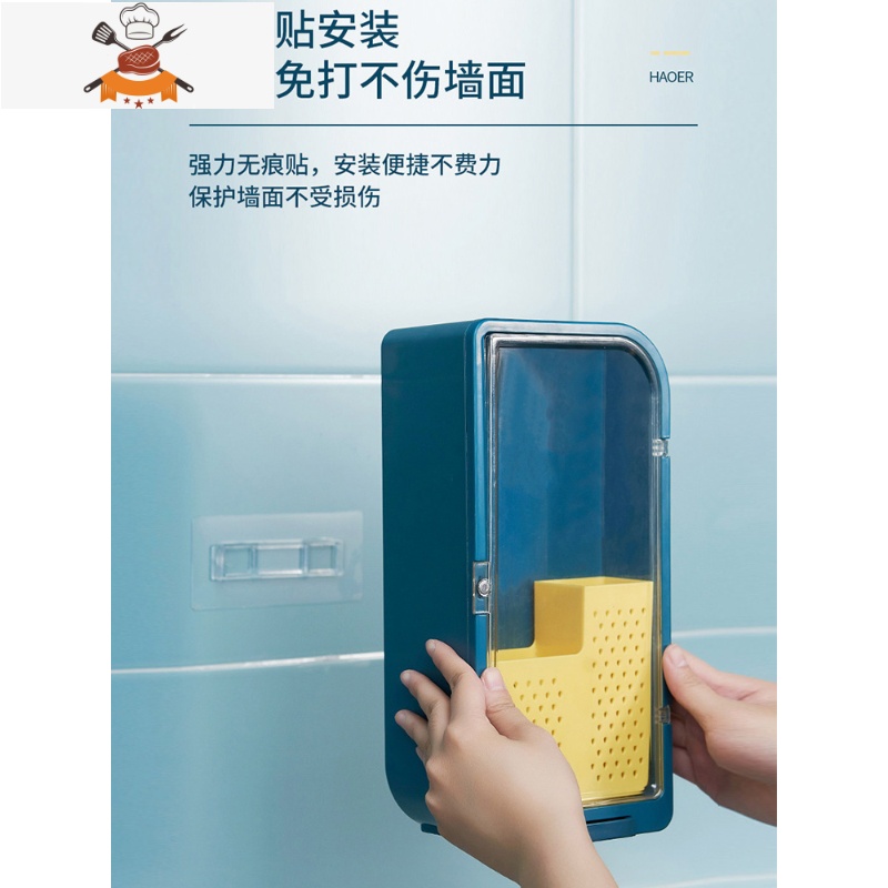 筷子篓沥水家用挂式厨房壁挂置物架托创意筒餐具勺子刀架笼收纳盒 敬平 橙红色餐具架高清大图
