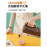 1-2人九阳迷你破壁机 小型豆浆机多功能家用全自动免过滤料理加热 棕色[300ML]