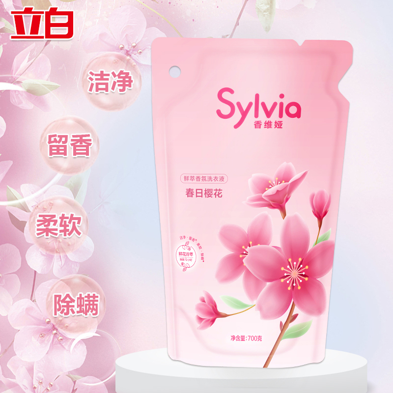 立白洗衣精华液香味持久春日樱花洗衣液700g*1袋+桃桃留香珠22g*1袋