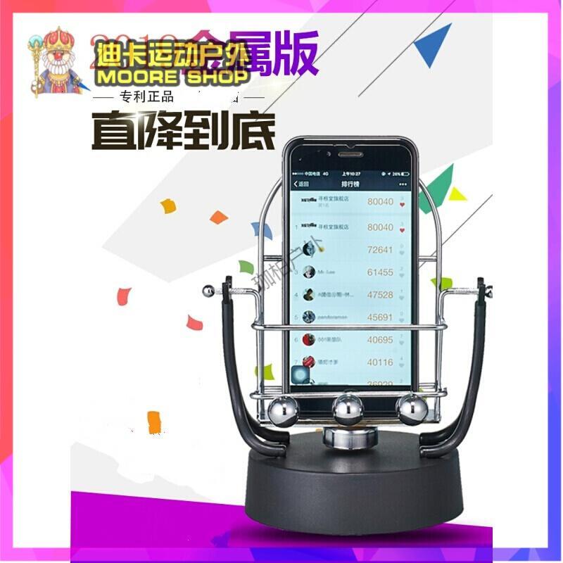 凹凸 Aotu 计步器38040754802 新款摇步器手机计步器摇摆器刷步器刷步数微信运动走步刷步神器步数运动摇摆器计步器刷步数 价格 图片品牌报价 苏宁易购摩尔迪卡专营店