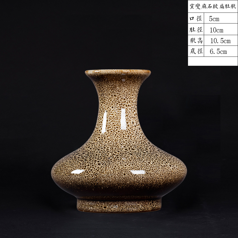 景德镇陶瓷器仿古窑变花瓶小摆件干花插花中式复古客厅装饰工艺品 三维工匠 窑变麻石纹扁肚瓶高清大图