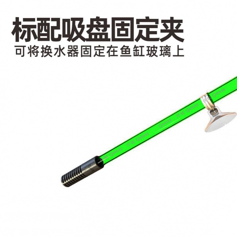 鱼缸换水虹吸管抽水管鱼粪便吸便器吸水清洗清理清洁工具高清大图