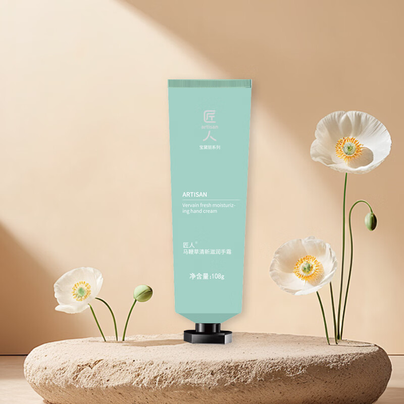 匠人 马鞭草 滋润保湿防冻裂护肤膏88g 护手霜高清大图
