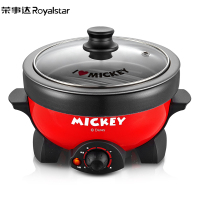 荣事达(Royalstar) 米奇洗涮涮电火锅HG11B一锅多用不沾图 锅家用分体式多功能煎煮电热锅