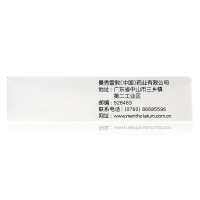 乐敦康复方磺胺甲噁唑钠滴眼液15ml
