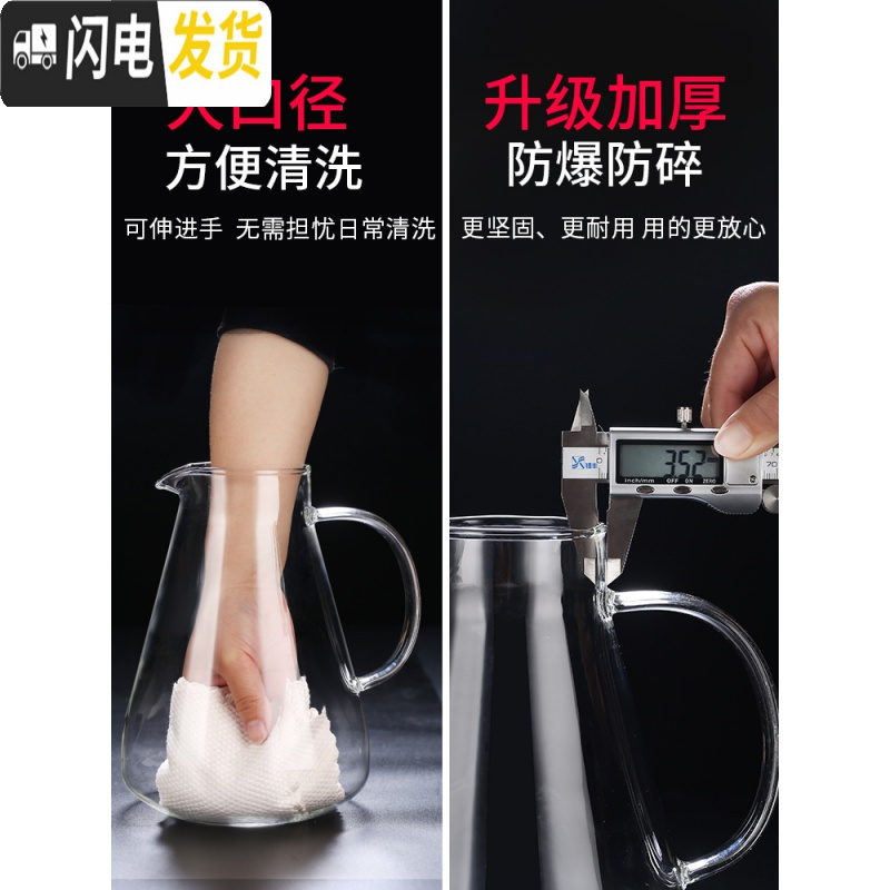 三维工匠冷水壶玻璃瓶大容量泡茶壶防爆家用耐热高温凉白开水杯套装 1600锤纹嘟嘟壶