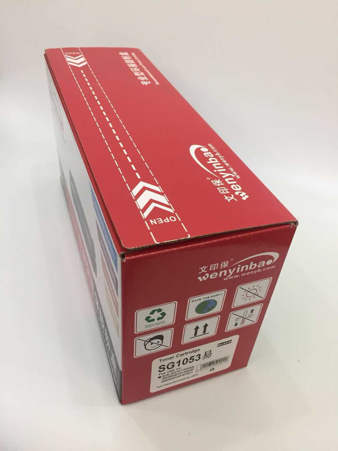 文印保SG105硒鼓(易加粉)适用三星SG ML1910 2526 2580 4601 4623FH高清大图