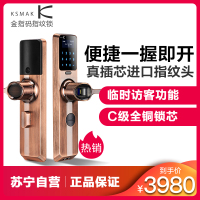 金指码一握开指纹锁家用智能锁电子锁密码锁防盗门锁感应锁K91GKM通用型方舌铜制锁芯
