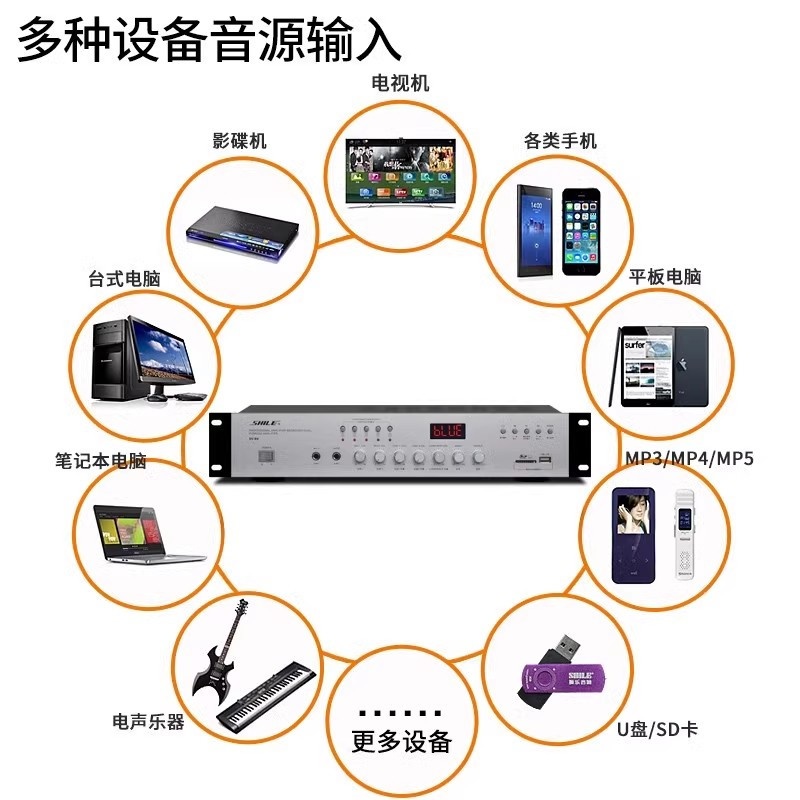 定压吸顶喇叭套装功放分区独立调节校园背景音乐影院公共广播音响系统