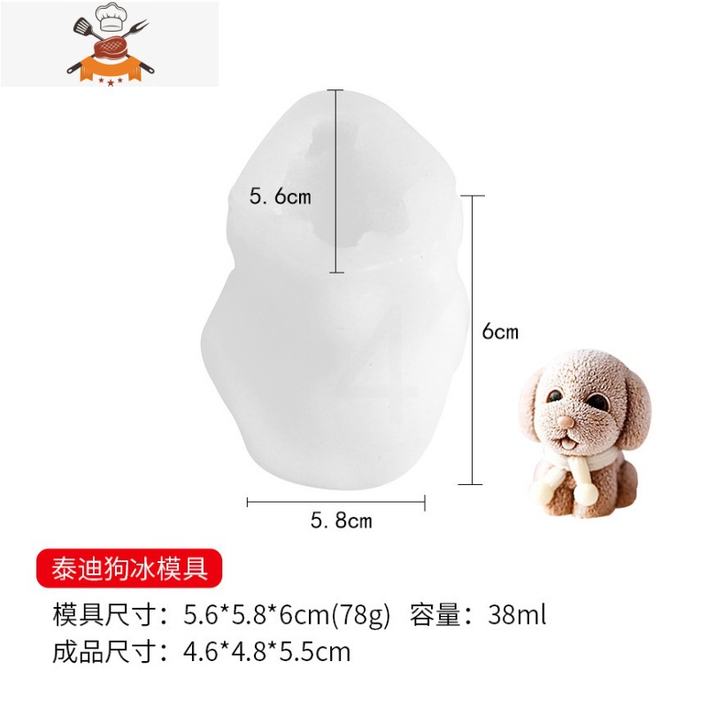 网红小熊冰块模具创意咖啡冰块模具硅胶冰格制冰盒奶茶冰雕模具 敬平 W小熊模具[四个装]高清大图