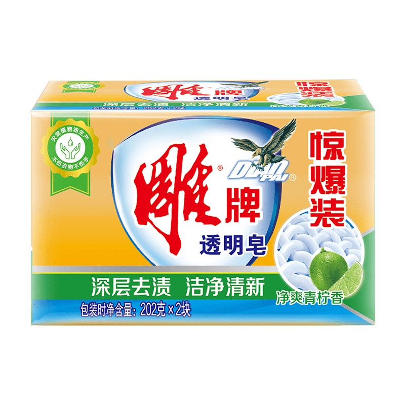 雕牌 202g*2块 透明皂洗衣服香皂高清大图