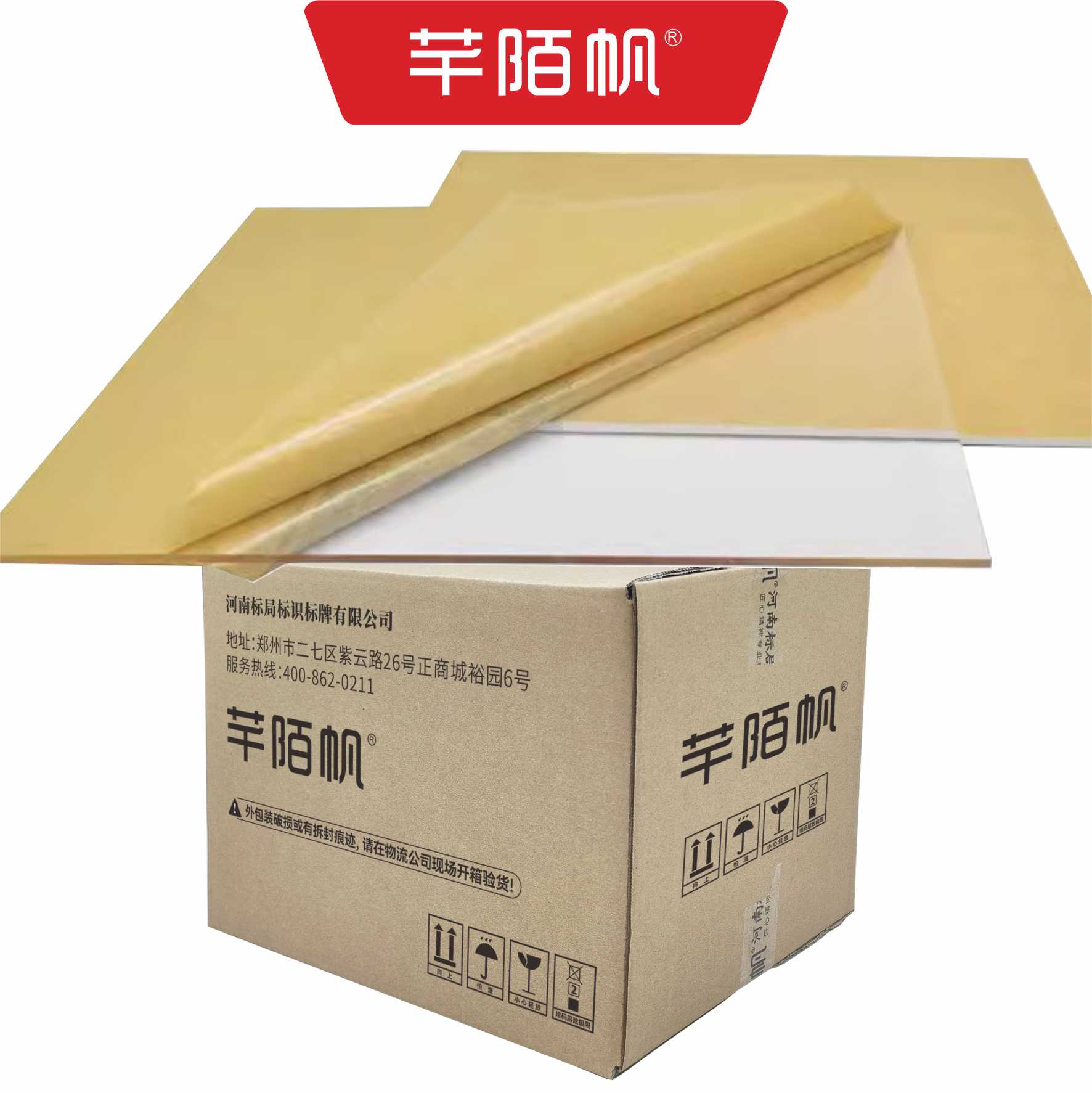 芊陌帆/亚克力uv画面可定制/揭示揭挂/设计制作安装/120*240cm/块高清大图