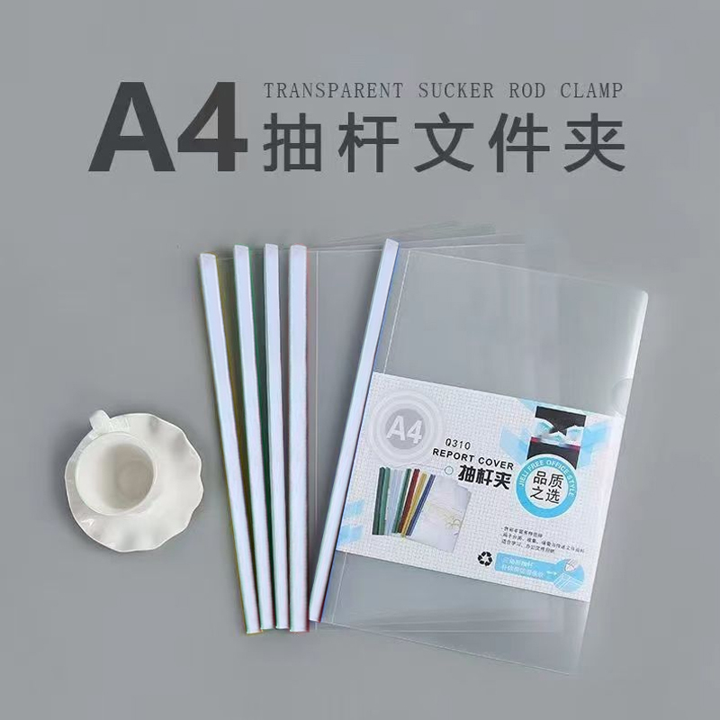 诚隆 拉杆夹315-18抽杆夹 15mm 10个/包 白色 单包装