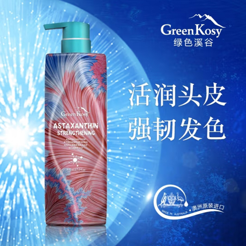 绿色溪谷(Greenkosy) 虾青素营养强韧洗发乳 480ml
