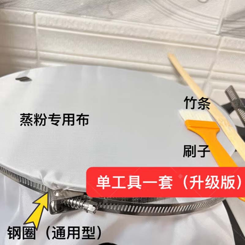 卷粉工具 “家用卷筒粉工具 升级版单工具一套(配钢圈)”高清大图