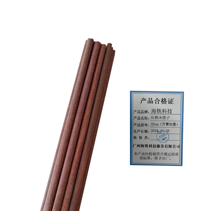 海铁科技红檀木筷子25cm(万事如意)/双高清大图