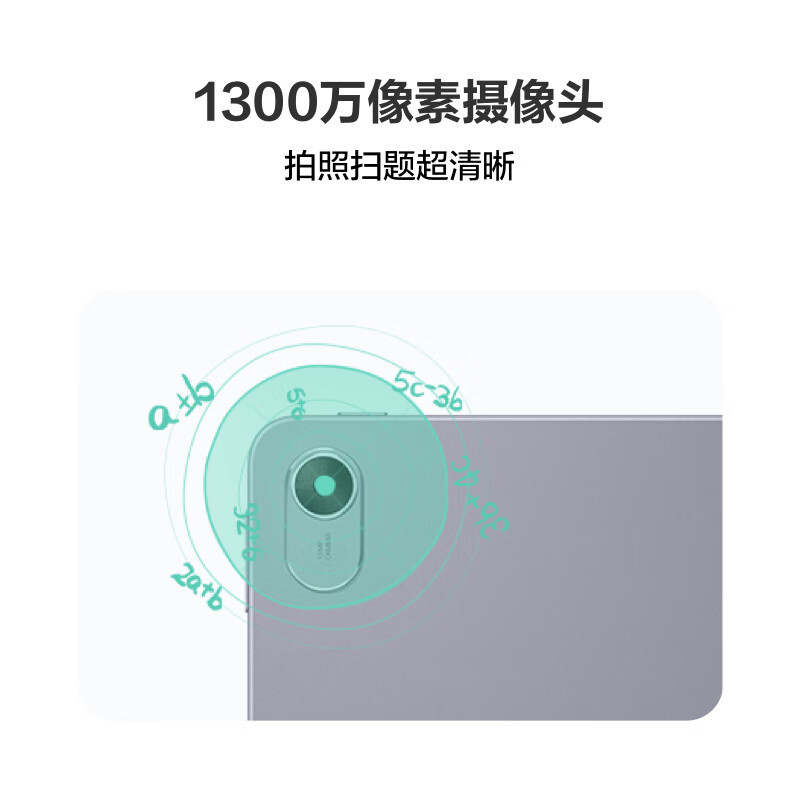华为平板电脑 MatePad 2023标准版 11.5英寸 120Hz护眼全面屏 8+128GB冰霜银