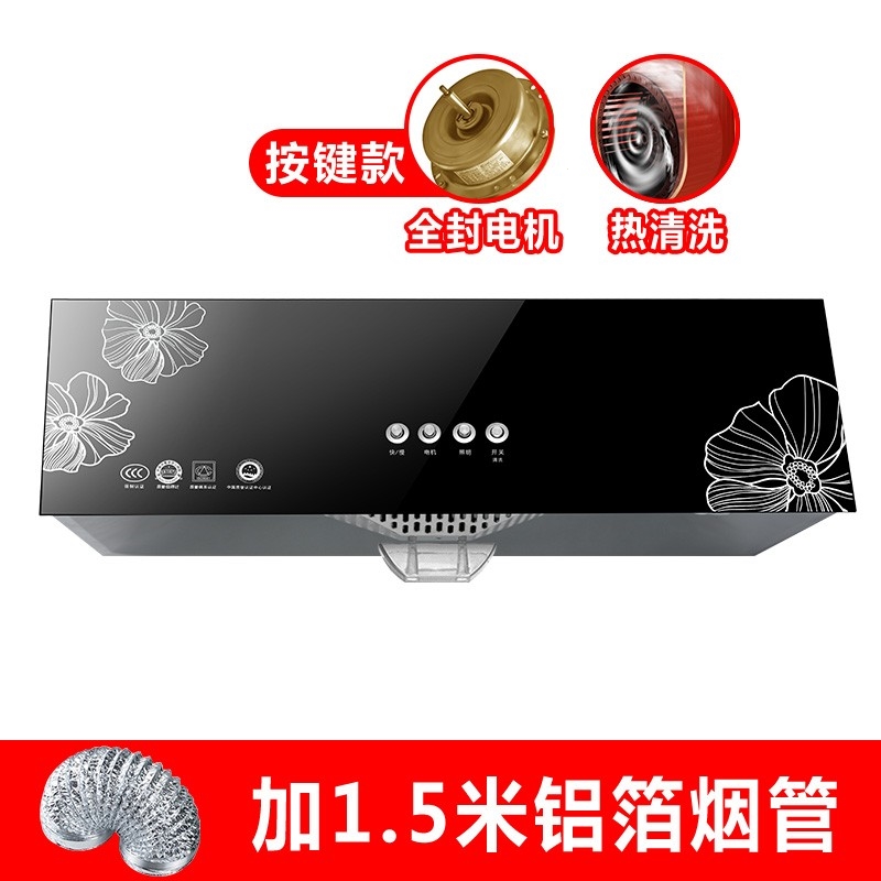向向锦鲤油烟机家用小型吸油烟机厨房中式顶吸抽油烟机脱排壁挂吸油机_深腔不锈钢全封清洗1.5米烟管