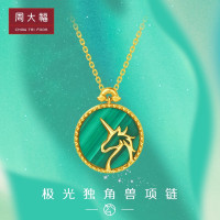 周大福圣诞独角兽18K金孔雀石项链套链吊坠 V115810